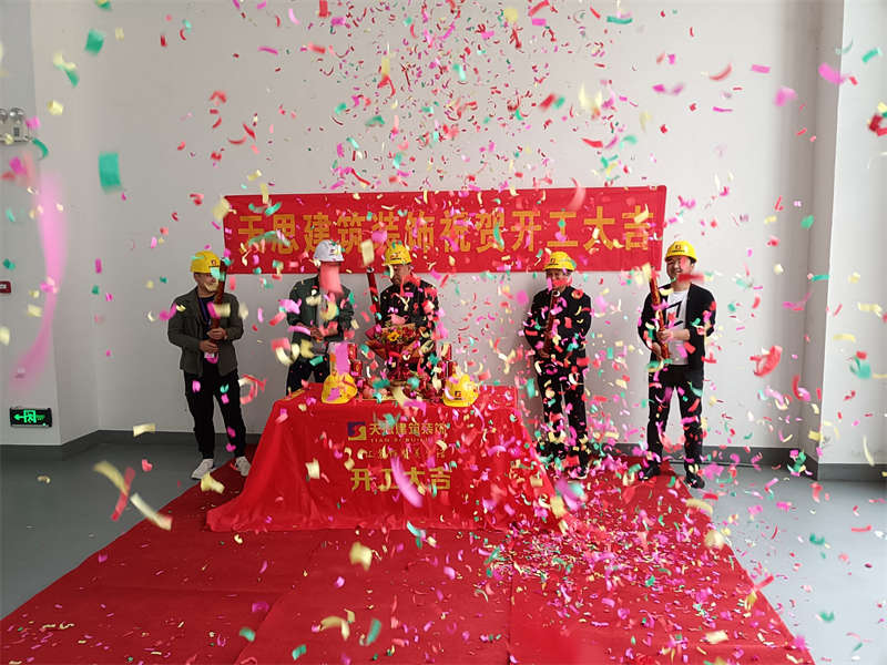 <a href=http://m.zluaqbt.cn/gccf/ target=_blank class=infotextkey>合肥廠房裝修</a>