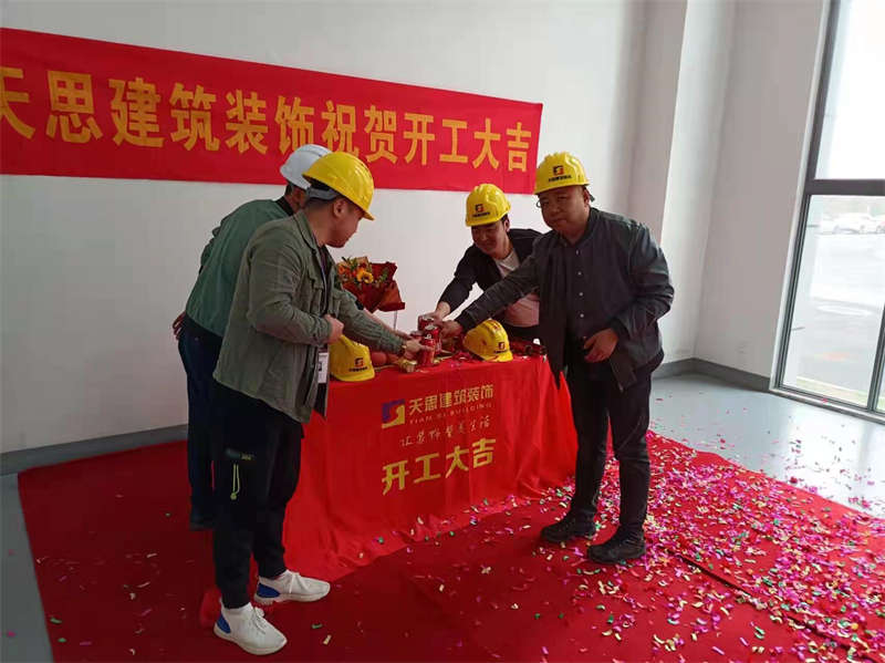 <a href=http://m.zluaqbt.cn/gccf/ target=_blank class=infotextkey>合肥廠房裝修</a>