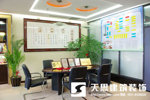 <a href=http://m.zluaqbt.cn/ target=_blank class=infotextkey>合肥辦公室裝修</a>