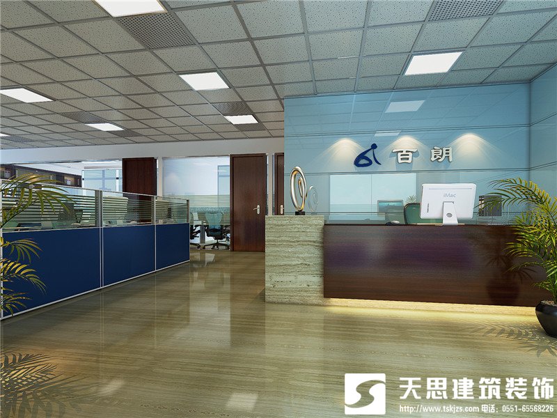 <a href=http://m.zluaqbt.cn/ target=_blank class=infotextkey>合肥辦公室裝修</a>
