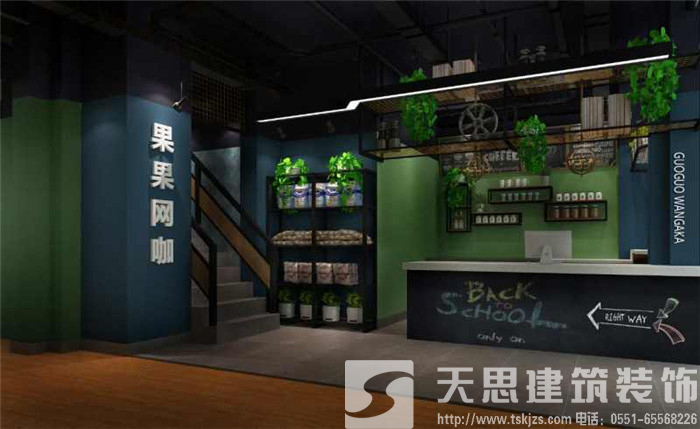 合肥網咖設計