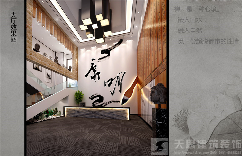 <a href=http://m.zluaqbt.cn/bgs/ target=_blank class=infotextkey>合肥辦公樓設計</a>