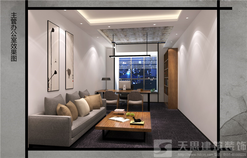 <a href=http://m.zluaqbt.cn/bgs/ target=_blank class=infotextkey>合肥辦公樓設計</a>哪家好