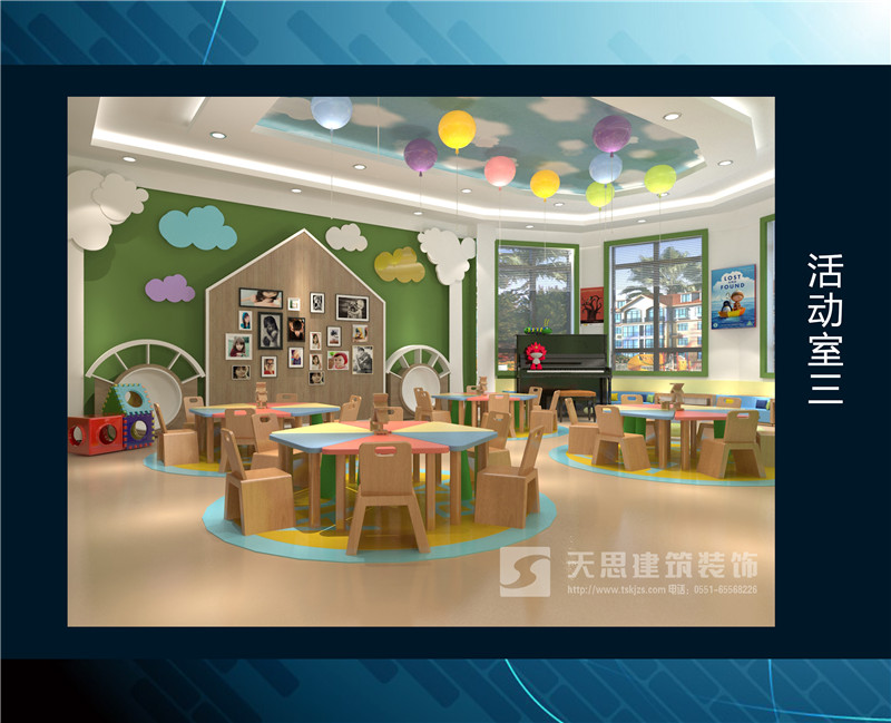 <a href=http://m.zluaqbt.cn/youeryuan/ target=_blank class=infotextkey>合肥幼兒園裝修</a>
