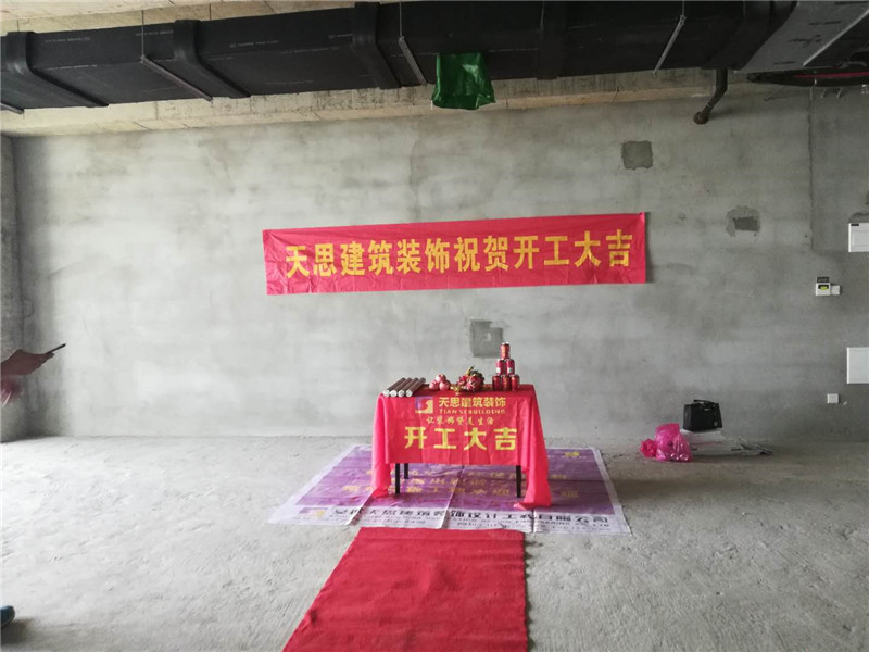 <a href=http://m.zluaqbt.cn/ target=_blank class=infotextkey>合肥辦公室裝修</a>公司哪家好