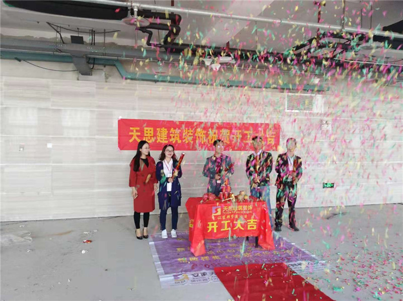 <a href=http://m.zluaqbt.cn/ target=_blank class=infotextkey>合肥辦公室裝修</a>公司